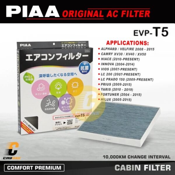 PIAA Filter Carbon Cabin AC TOYOTA Vios Prius Yaris Hilux EVP-T5