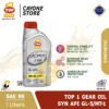 TOP 1 TOP1 Gear Oil SGO MB SAE 90 API GL-5 / MT-1 1L | Oli Gardan Transmisi Mobil