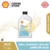 SHELL Antifreeze Radiator Coolant Longlife Plus 30/70 1 L